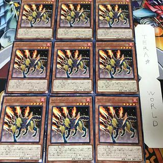 Salamangreat Jack Jaguar SOFU 1 rare set of 9 tera