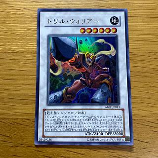 ドリル・ウォリアー ウルトラレア JP041