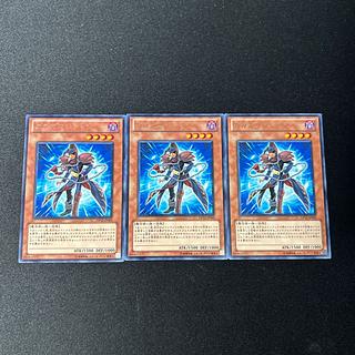 3658 Gagaga Magician☆3272