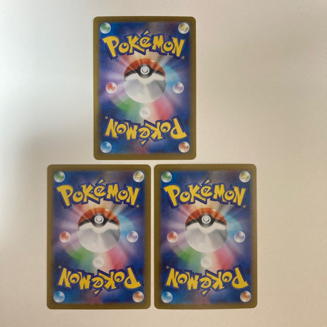 1 Poke Ball pattern, 1 regular KlinklangR 67/86