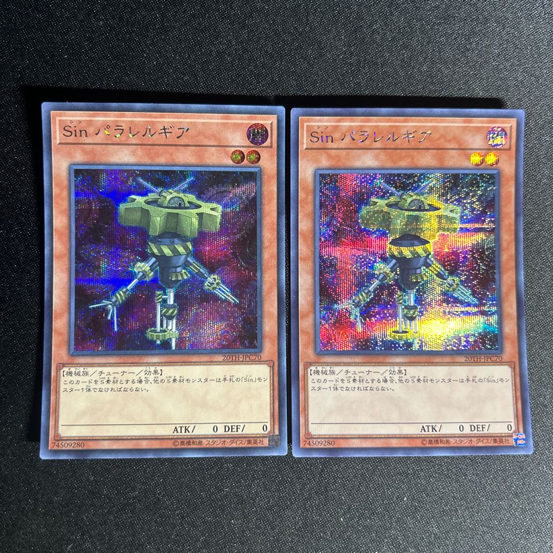 1501 Sin パラレルギア シークレットレア JPC70 1枚