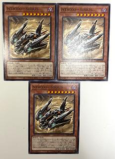 NT8000-SIRIUS [Normal] JP030