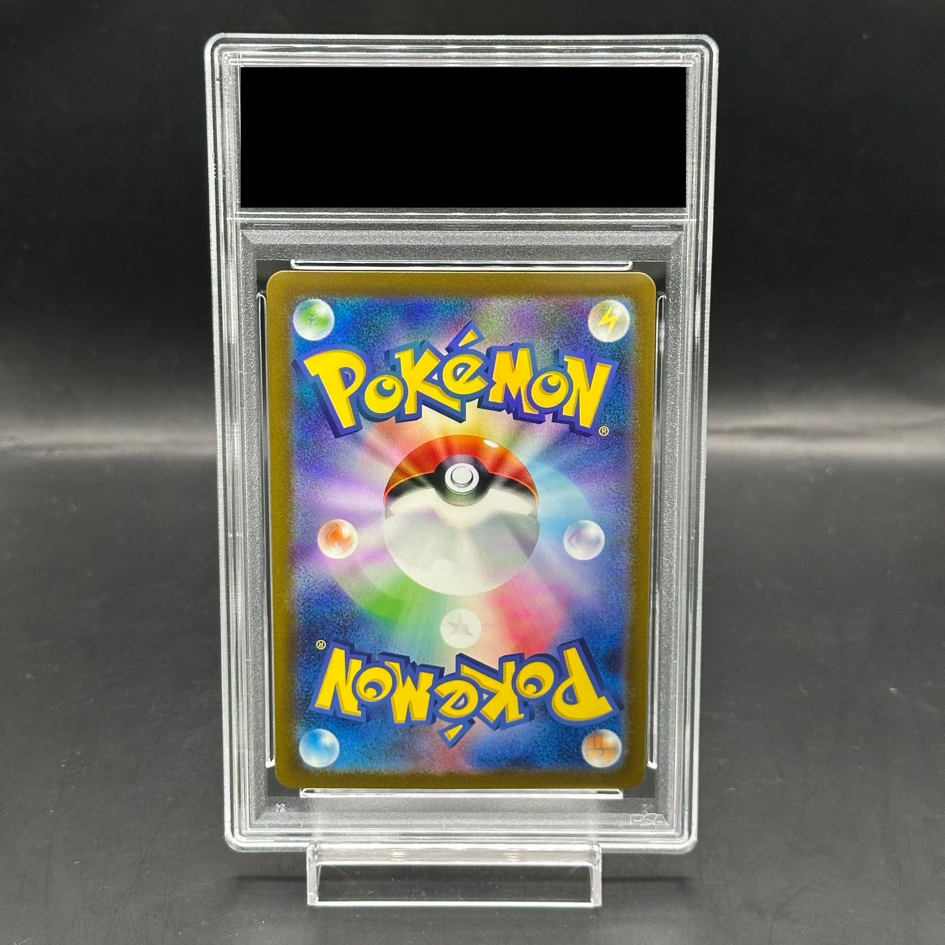 【PSA10】ピカチュウ　ミラー　2019 ピカチュウ psa10 PSA10】ピカチュウ(モンスターボール柄/ミラー