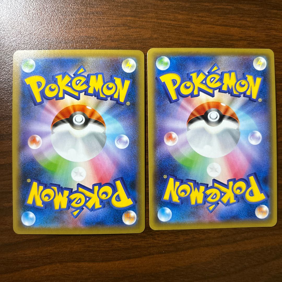 ToxtricityVMAX RRR 037/096 1枚