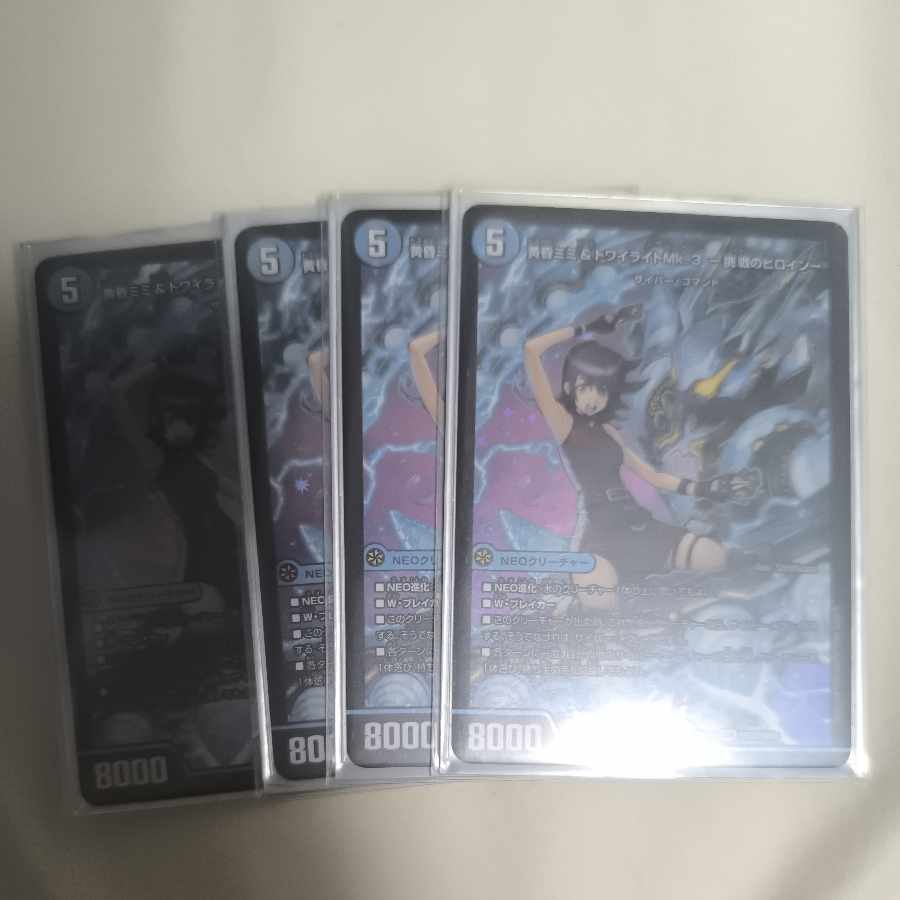 黄昏ミミ&トワイライトMk.3 -挑戦のヒロイン- SPR SPR2/SPR5