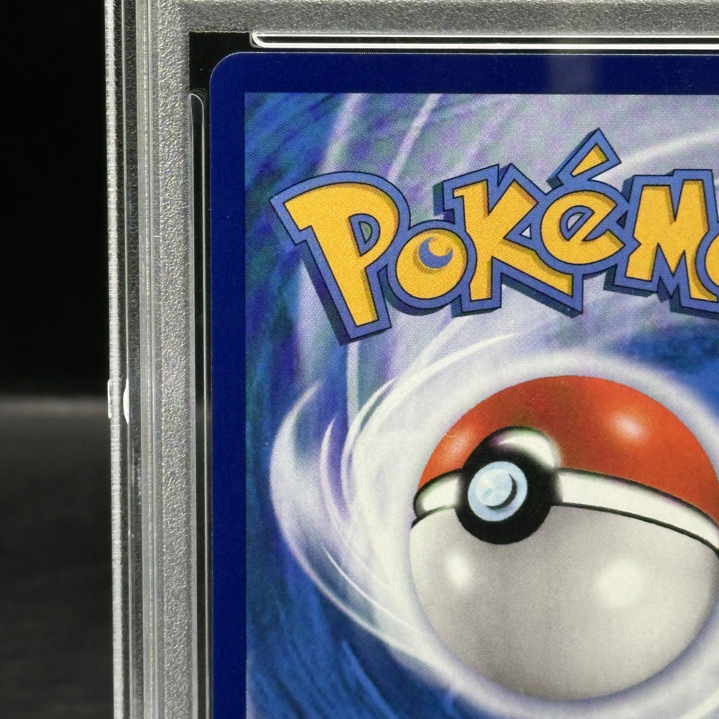 【PSA10】 ピカチュウ 《中国語版》 (AR) {172/151} [海外版]  1枚