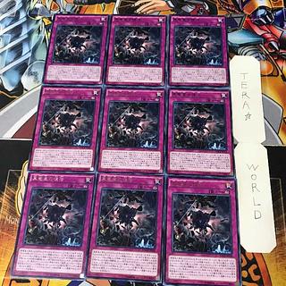 True King's Return 1 rare, set of 9, Tera.