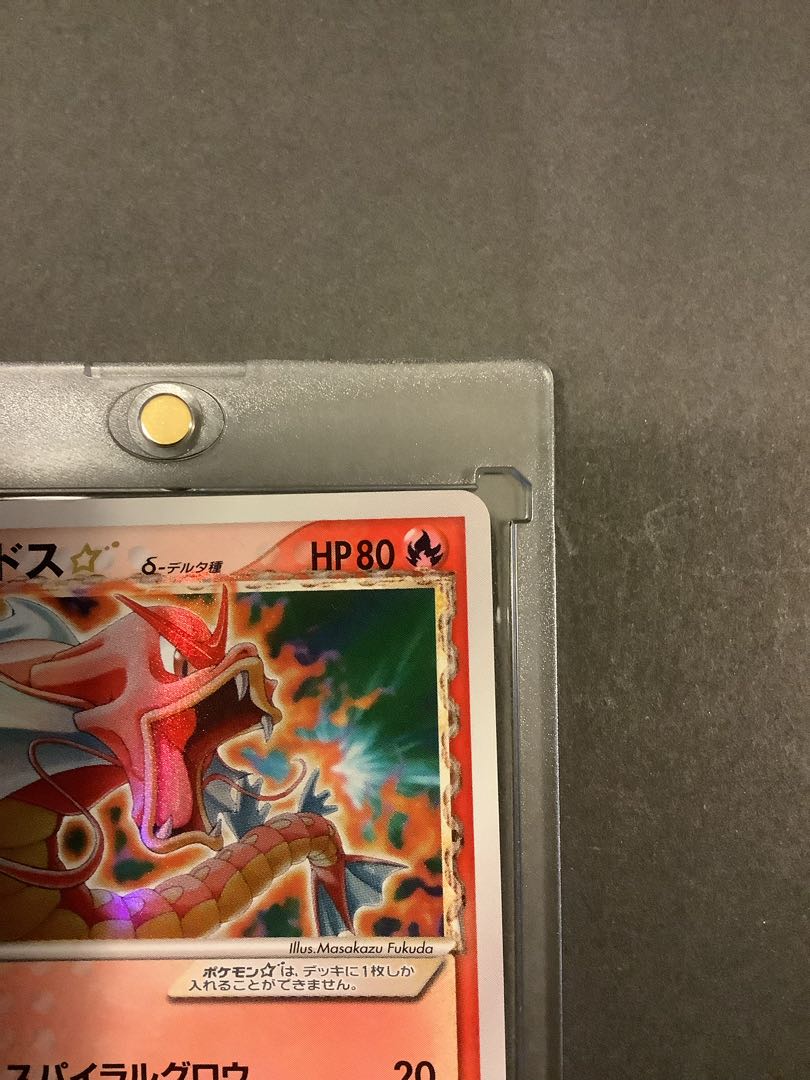 ガラスケース入り ギャラドス δ-デルタ種 ☆(スター) 1ED ☆ 008/052 1枚