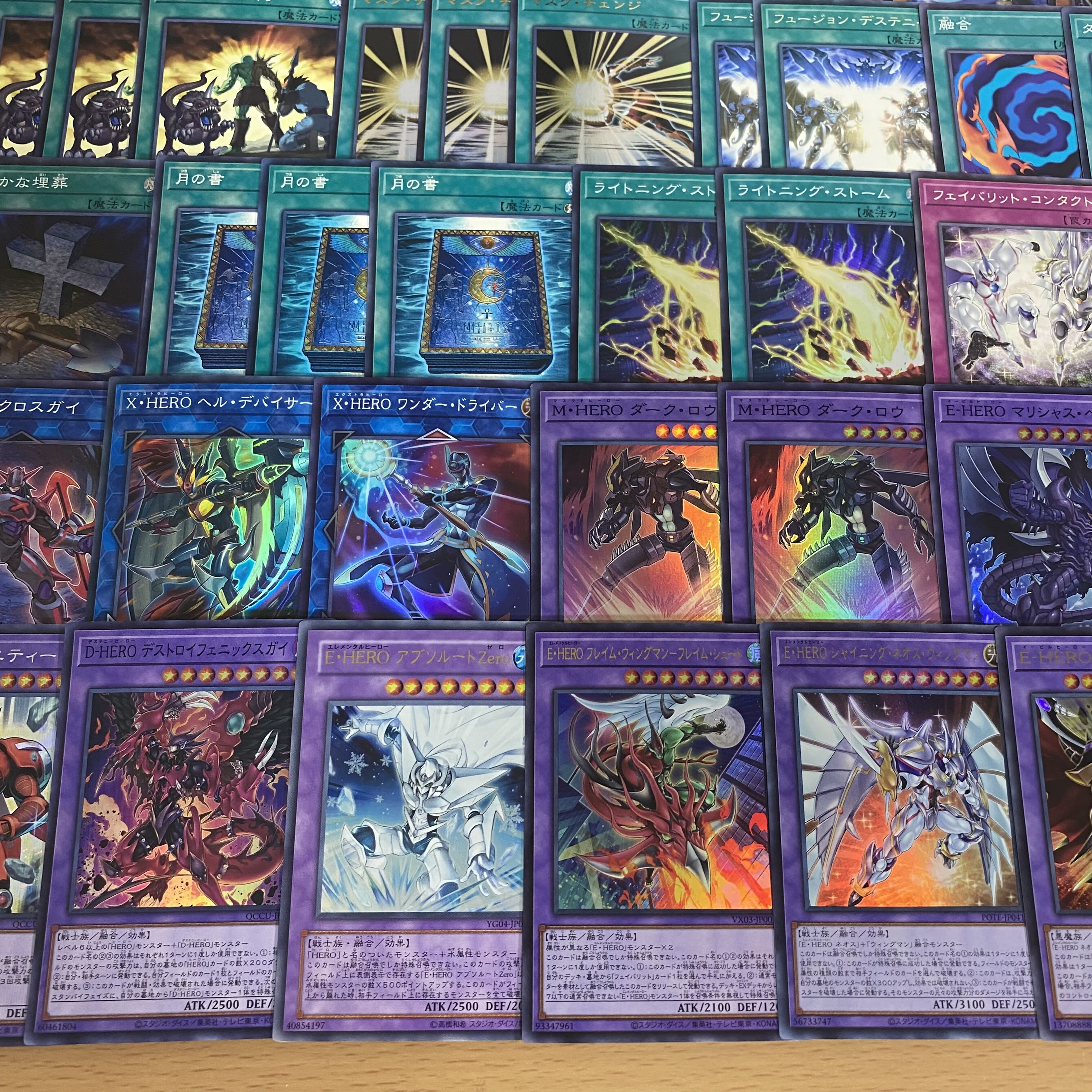 遊戯王】 E・HERO アブソルートZero 本付属 あ/ウル の通販