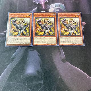 Scrap Raptor Normal A-1030