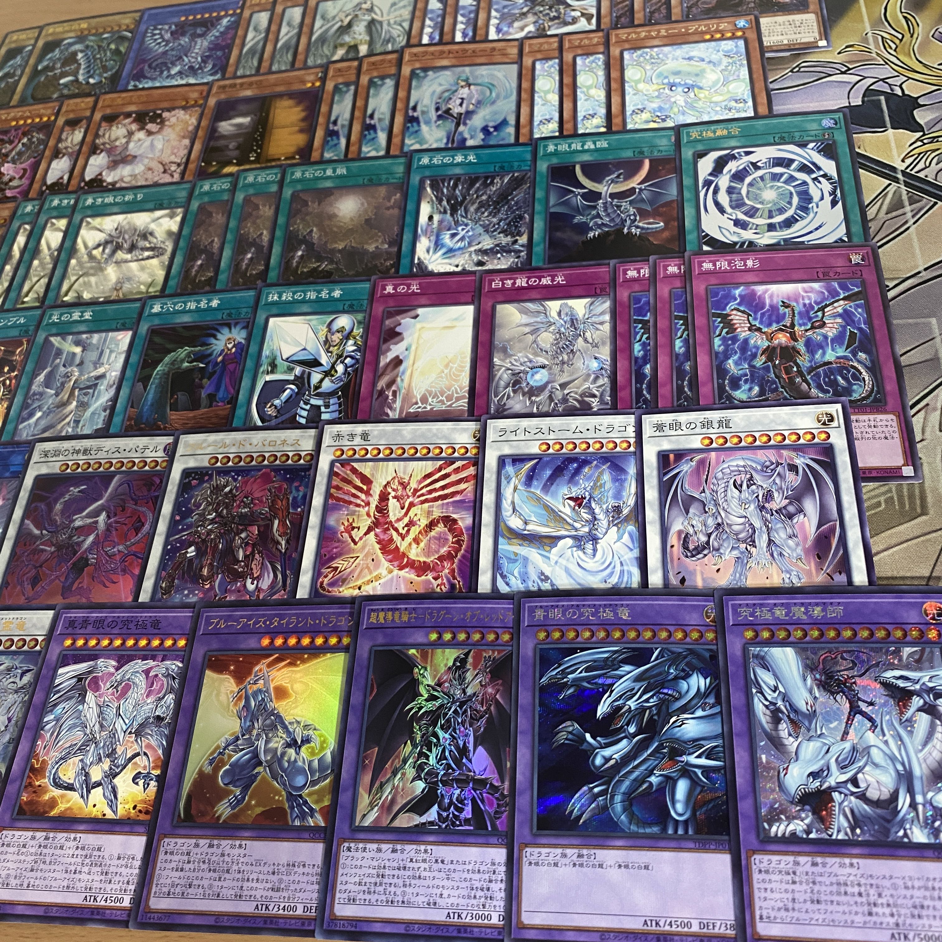 原石青眼デッキ【以下検索 青眼の白龍 突然変異 究極竜魔導師 遊戯王 本格構築 まとめ売り 初期 2期 レリーフ ゲートボール デッキパーツ】 1枚