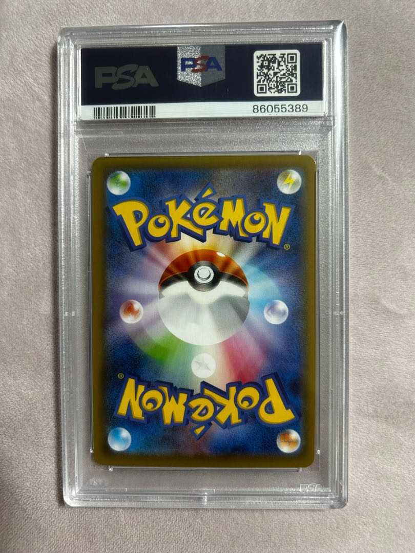 RayquazaVMAX HR PSA10 Complete and beautiful with case