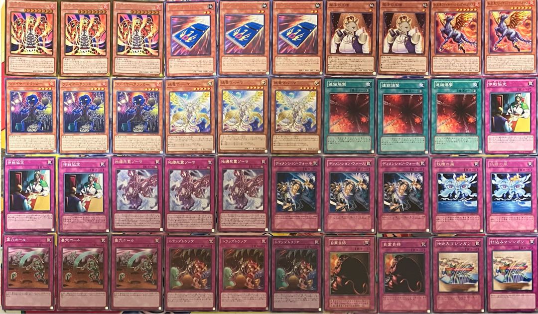 No.1421 Chain burn deck Yu-Gi-Oh! 1枚