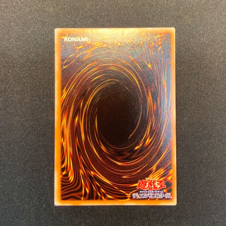 Thousand-Eyes Restrict [Relief] {TB-34} Ultimate Rare TB-34 1枚