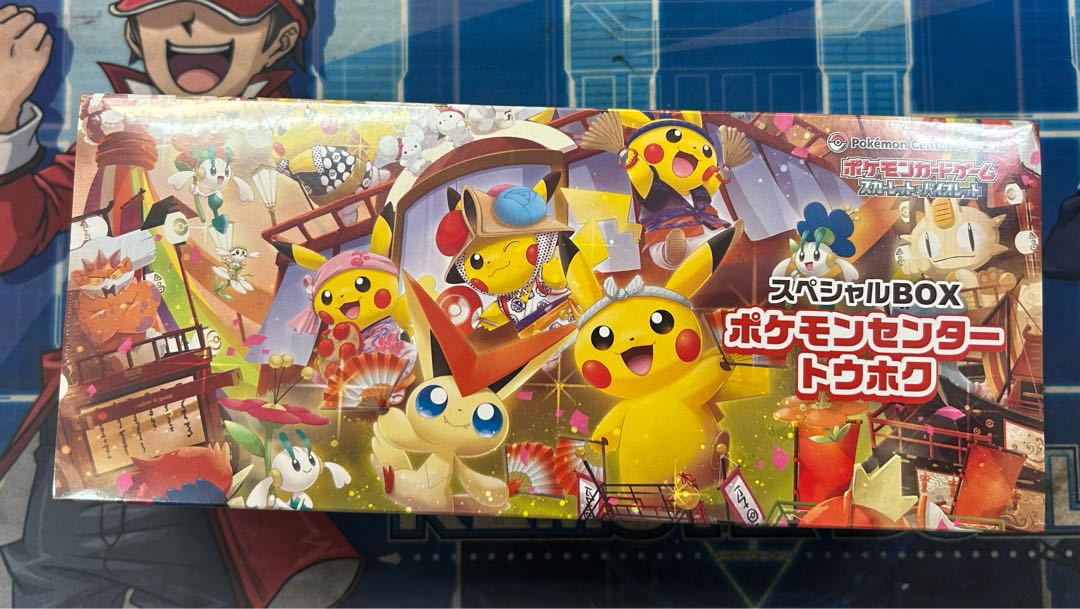 スペシャルBOX「ポケモンセンタートウホク」 未開封BOX  1BOX
