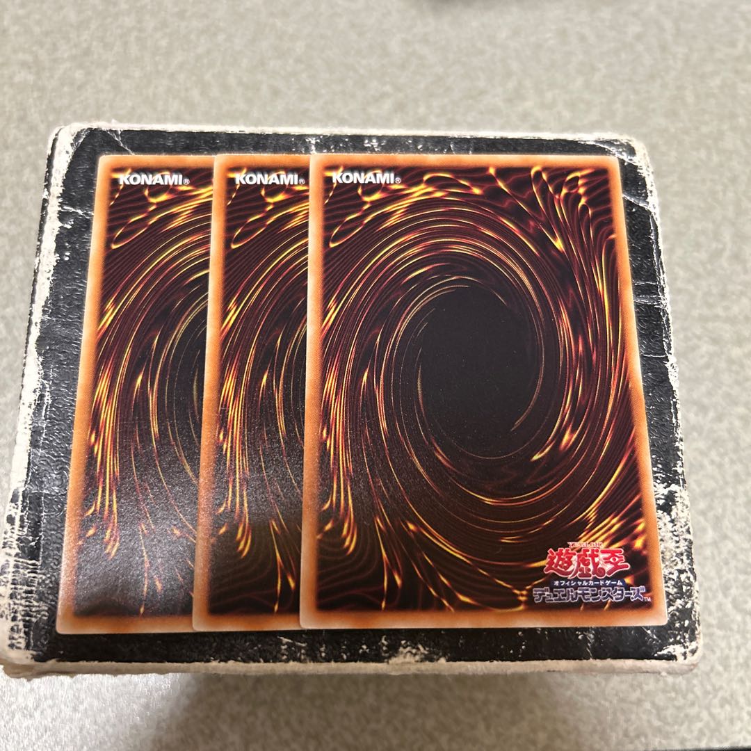 かつて神と呼ばれた亀 ノーマル JP136 3枚