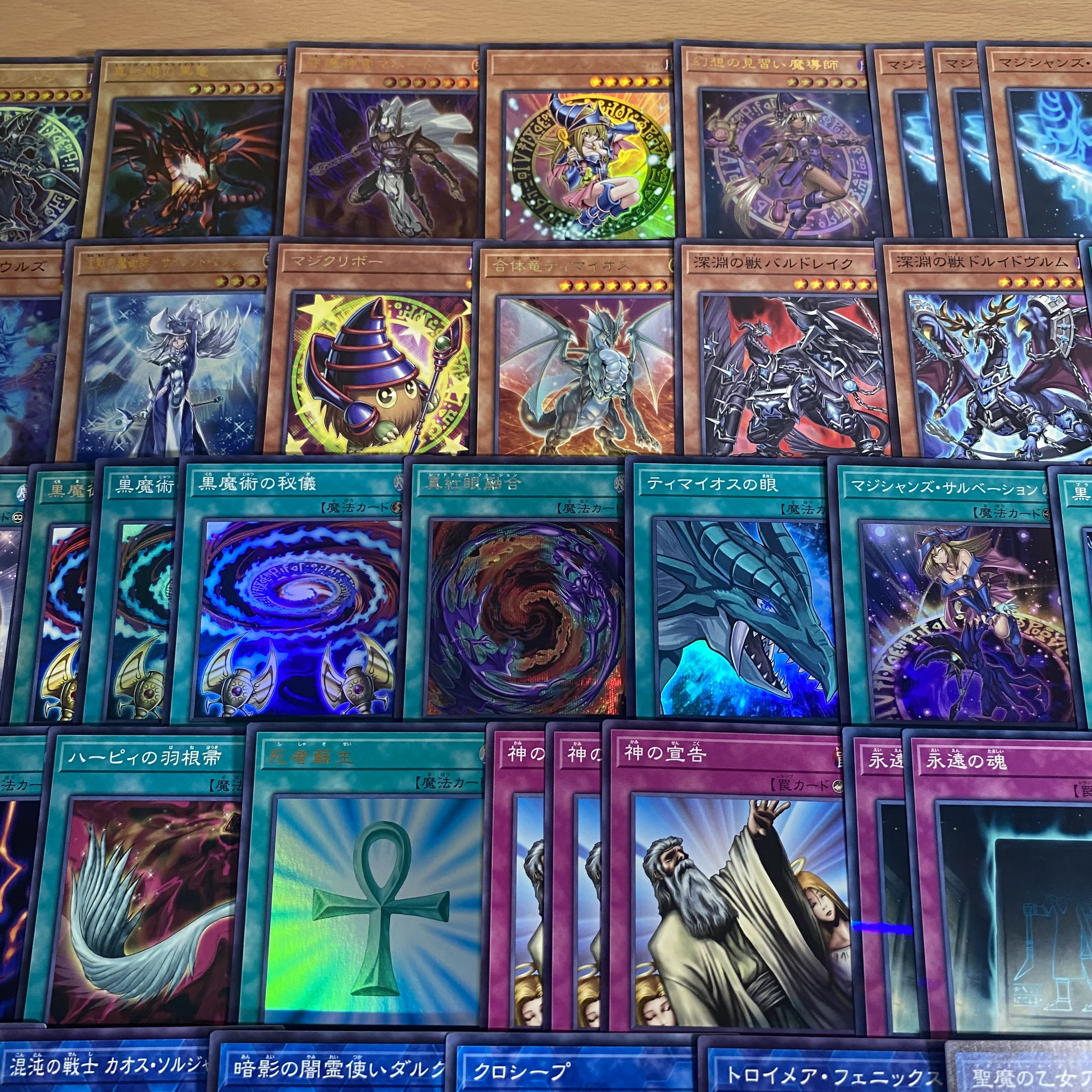 24時間以内発送】遊戯王 ブラック・マジシャン 本格構築済みデッキ