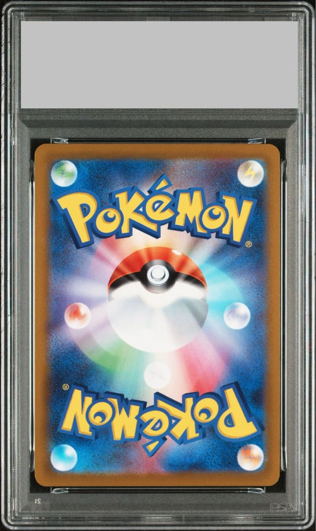 PSA10] Pikachu R 028/071 1枚