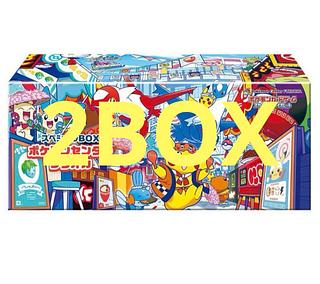 スペシャルBOX フクオカ」の激安通販 | magi