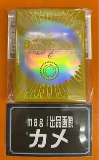 デュエマ　光文明スリーブ