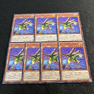 A1714 [King of Games] B-Buster Kurama 7-card set 7枚
