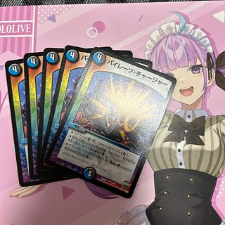 パイレーツ・チャージャー U 53/94