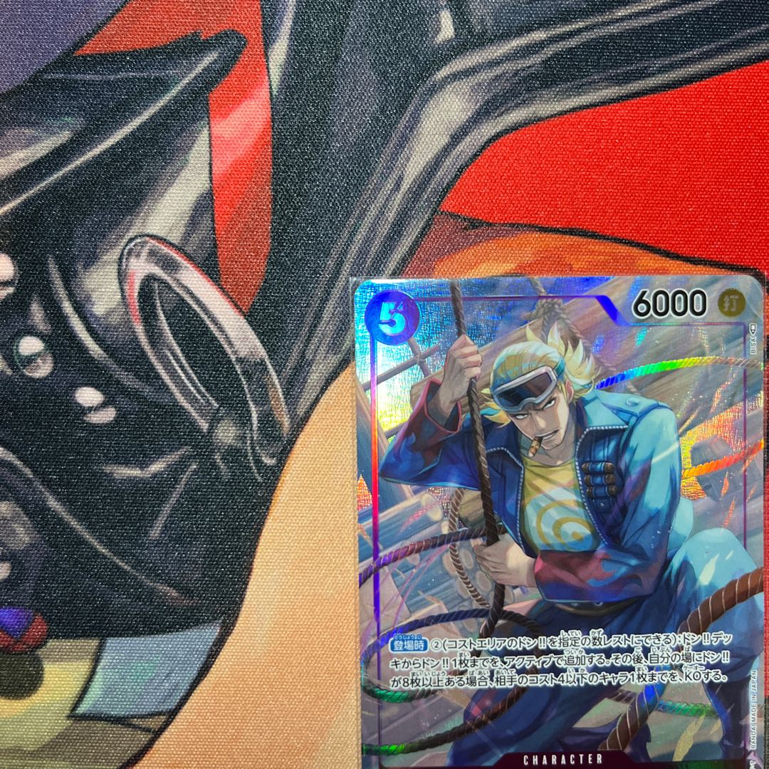 美品 パウリー(パラレル) P-SR OP03-066 1枚