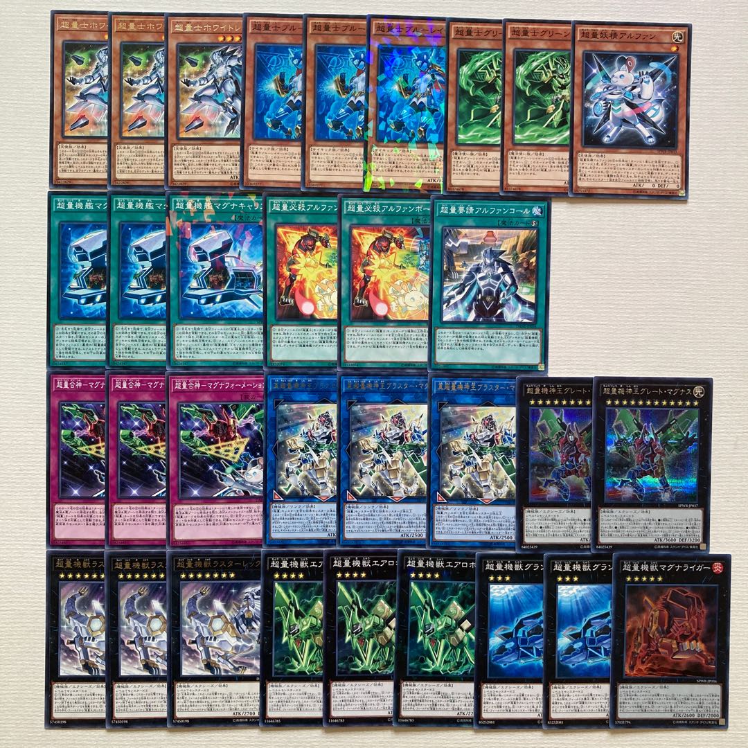 超量　デッキパーツ　32枚　超量機獣マグナライガー　超量機神王グレート・マグナス 30枚
