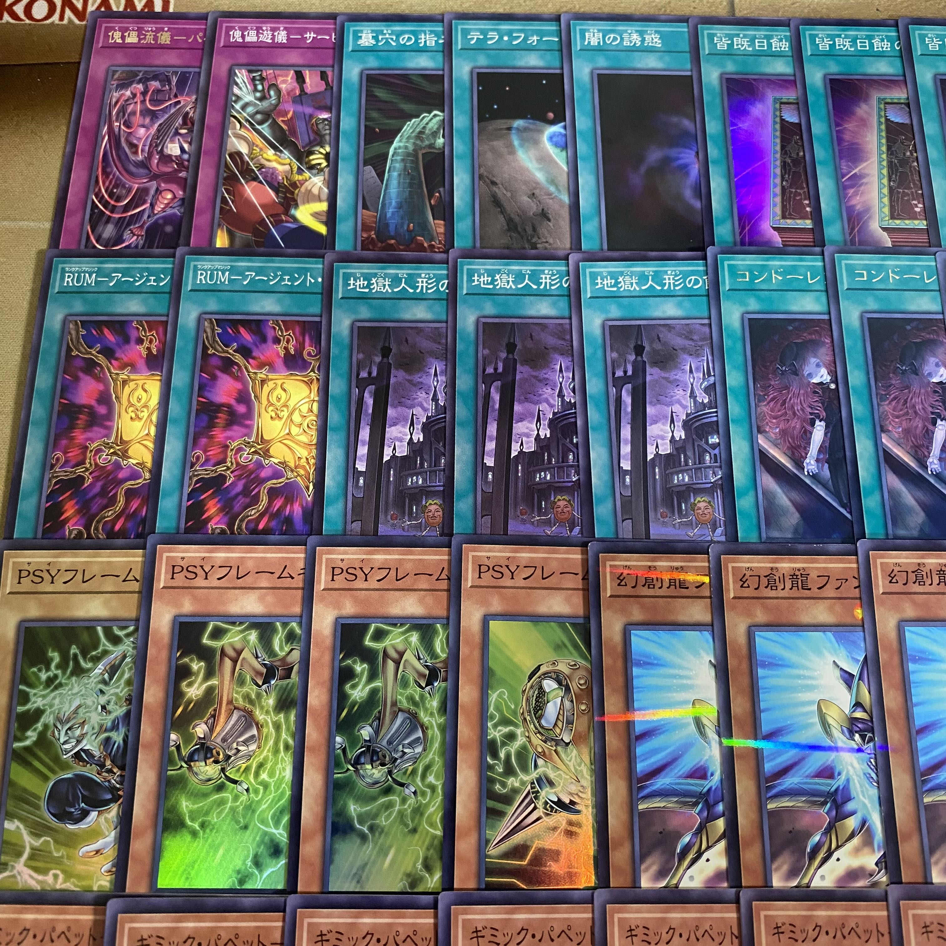 Gimmick Puppet Deck | Yu-Gi-Oh! | Serious Deck Building | Pre-built Tournament Decks 1枚