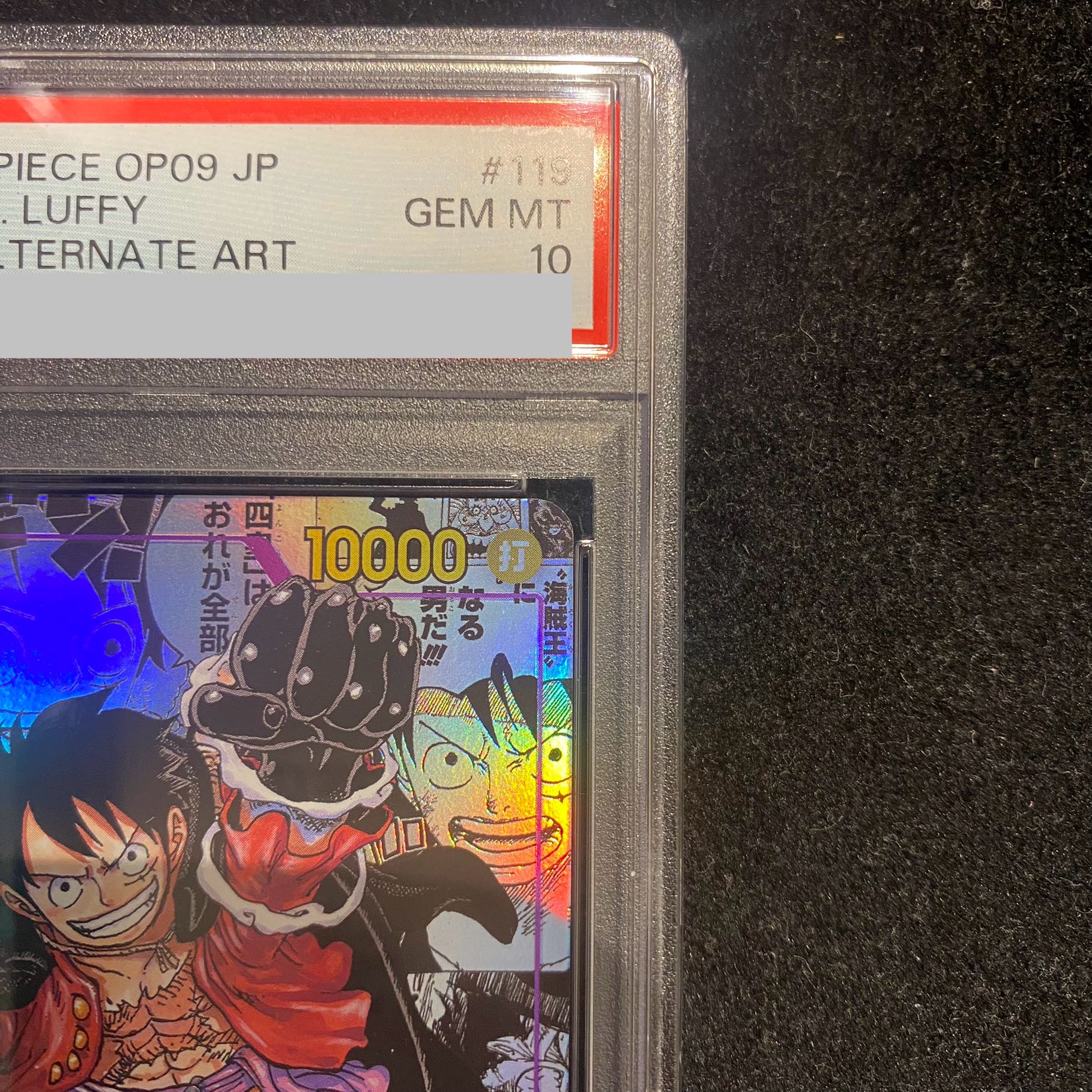 PSA10】モンキー・D・ルフィ(パラレル)(スーパーパラレル PSA10】モンキー・D・ルフィ(パラレル)(スーパーパラレル