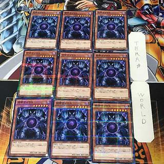 Caius the Shadow Monarch SR01 1 Normal Parallel Set of 9 Tera.