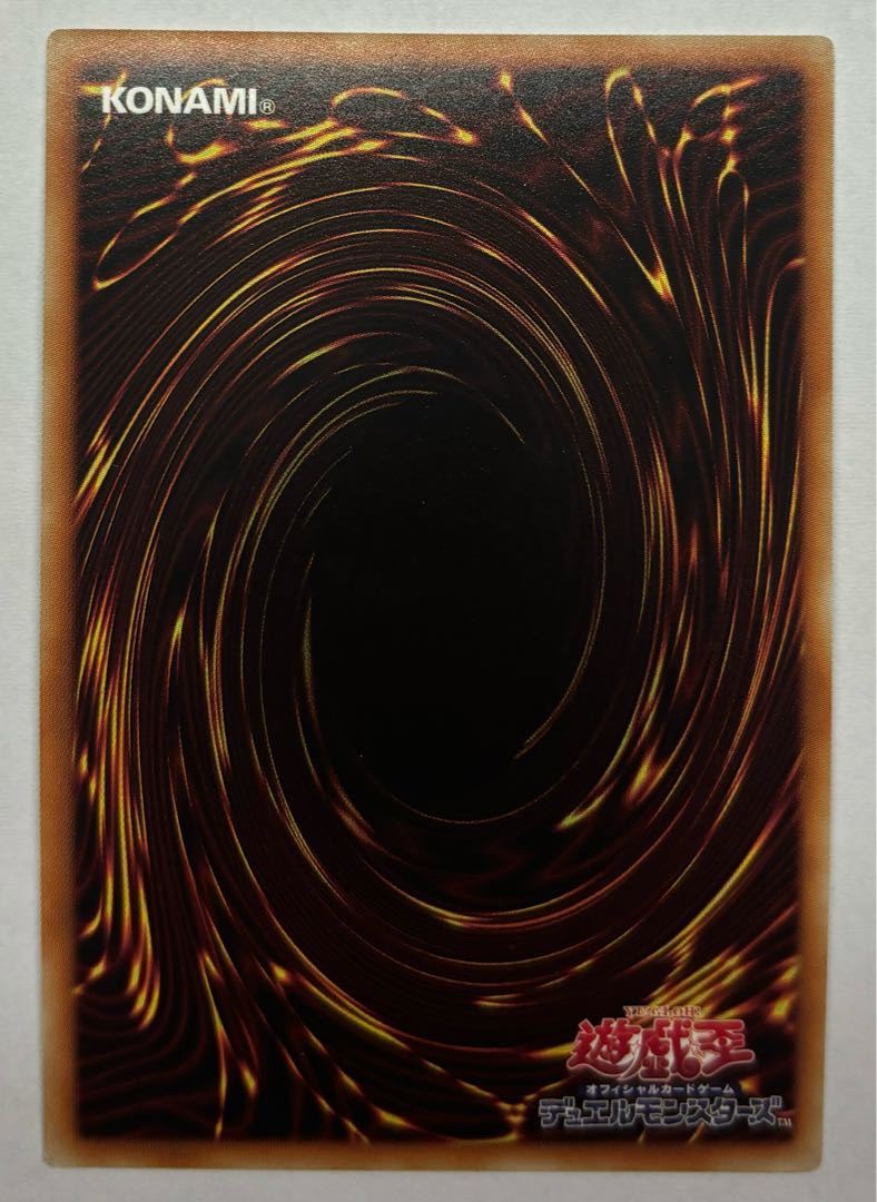 Psychic Heavy Monster Cu-B Super Rare 1枚