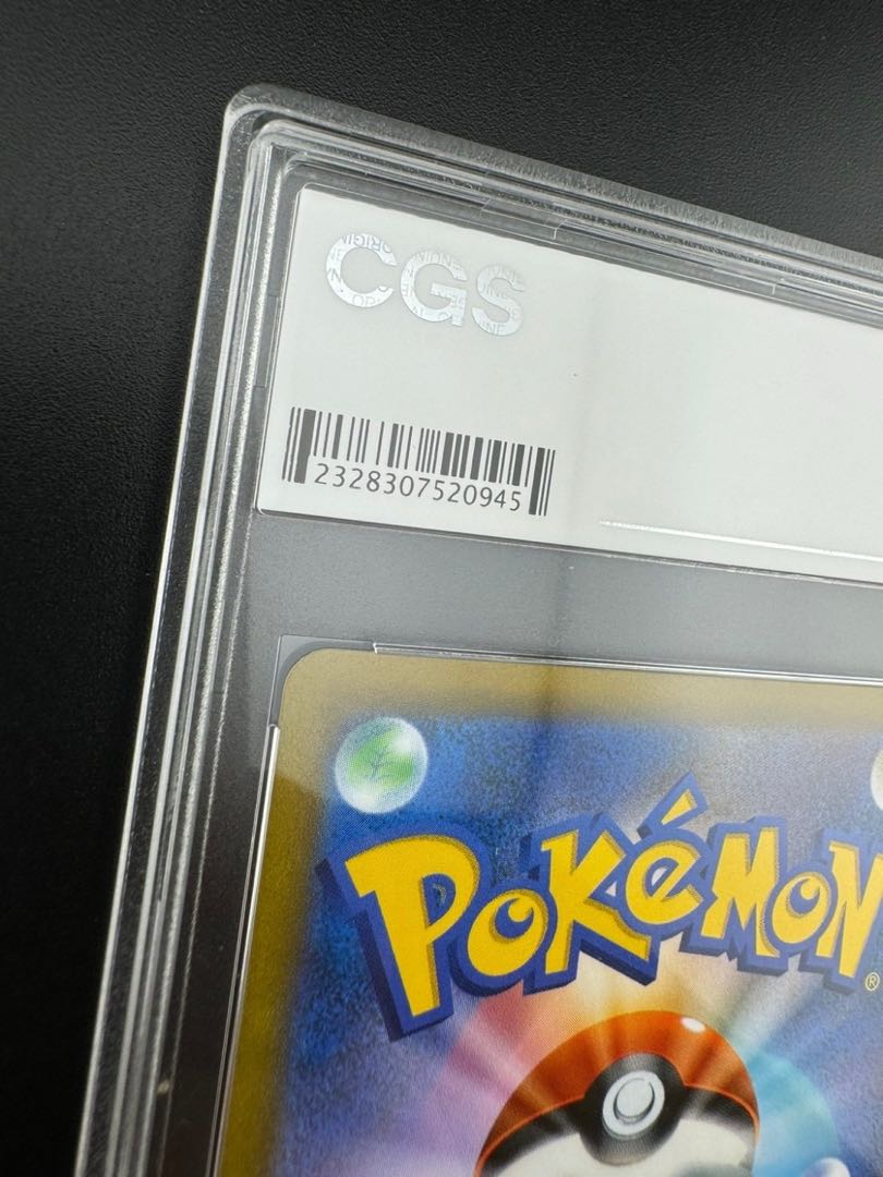 Appraised Item] CGS10 Flareon 188/184 CHR High Class Pack VMAX Climax Pokémon Cards 1枚