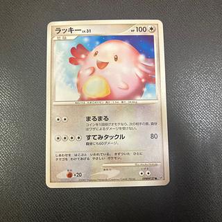 z1 Pokemon Chansey 1枚