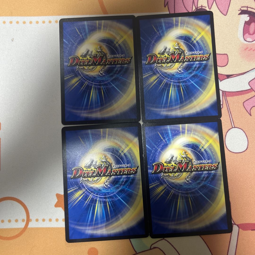 Rolling Life Switch R 61/98 1枚