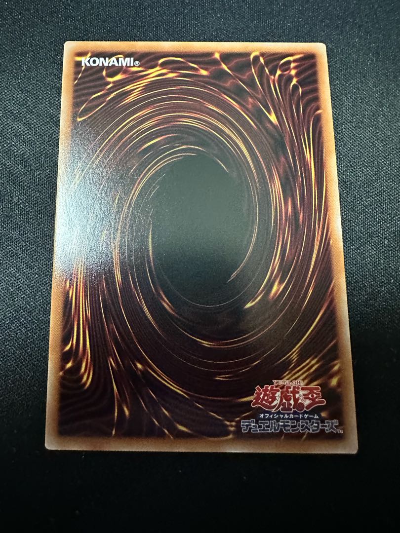 幻獣機オライオン 24TP-JP402 スーパーパラレルレア 1枚