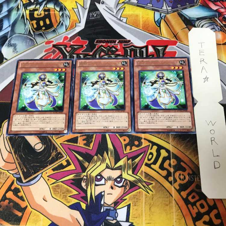 Hushed Psychic Cleric EXVC 1 Rare Set of 3 Tera.