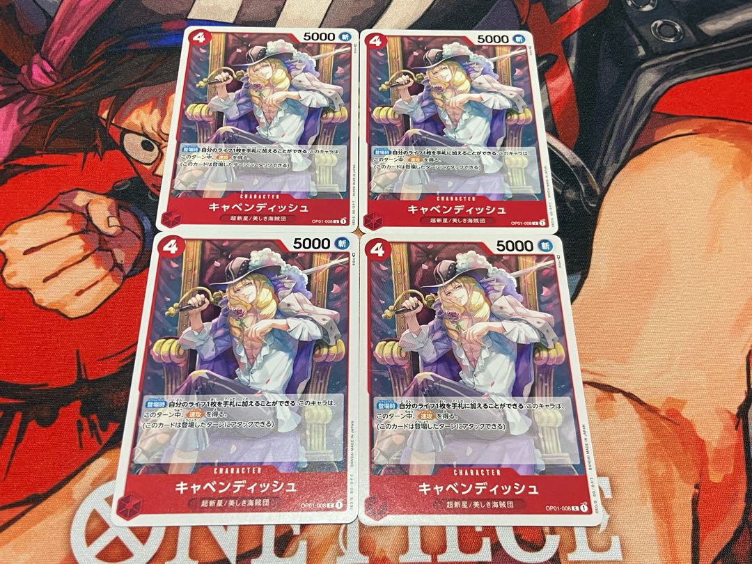 O-161 Cavendish C OP01-008