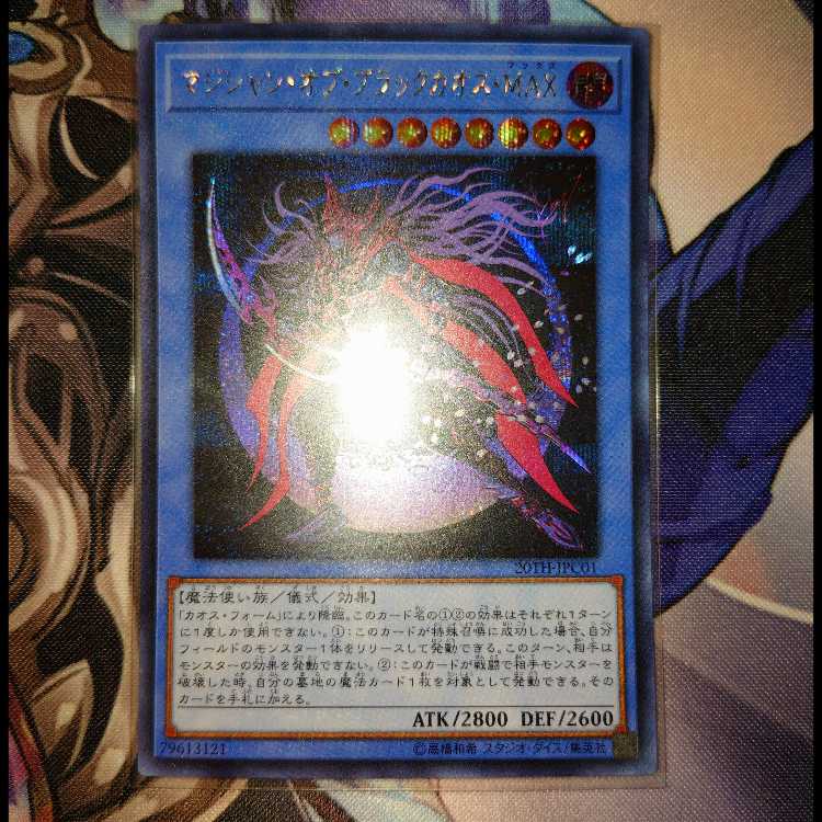 Digimon Card Game Digimon Liberator, unopened. 1枚