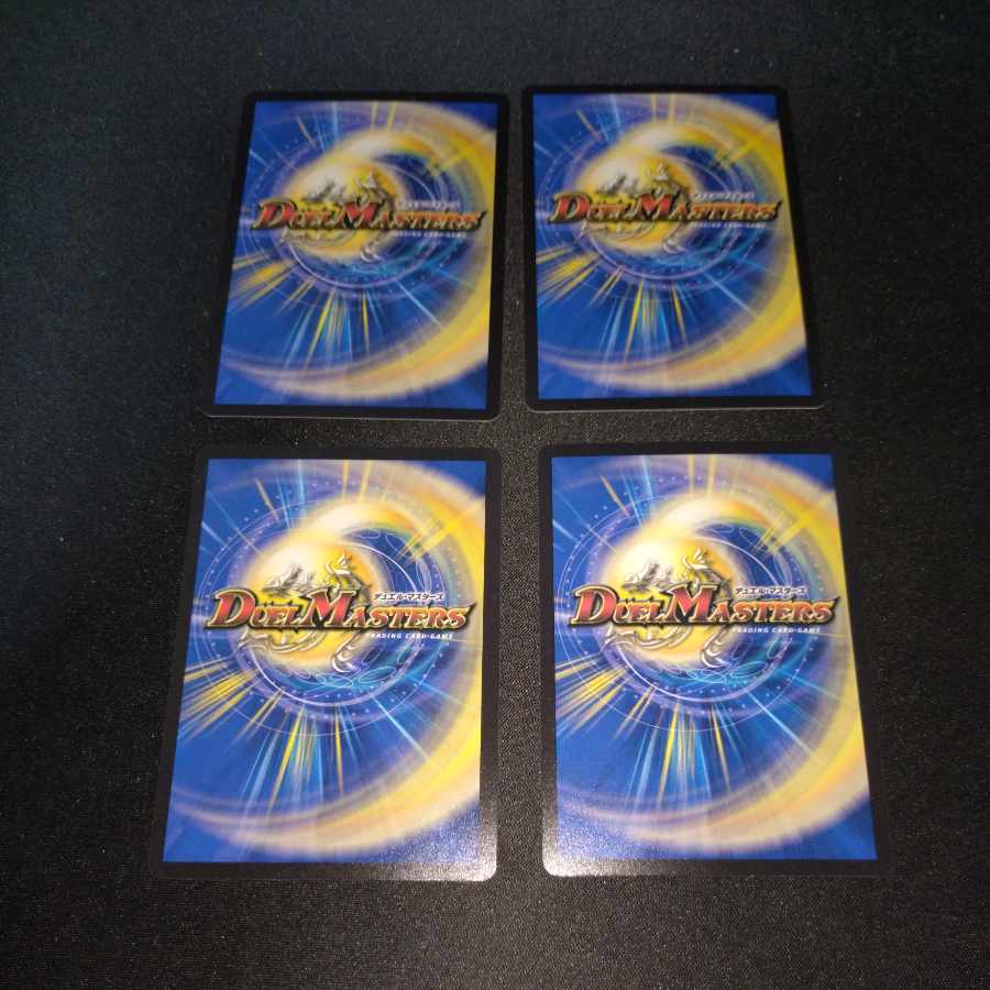 Bay B Segale U 44/95 [1763]