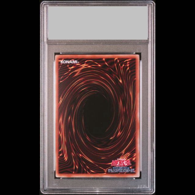 【PSA10】青眼の白龍 [レリーフ] {QCCP-JP001} 1枚