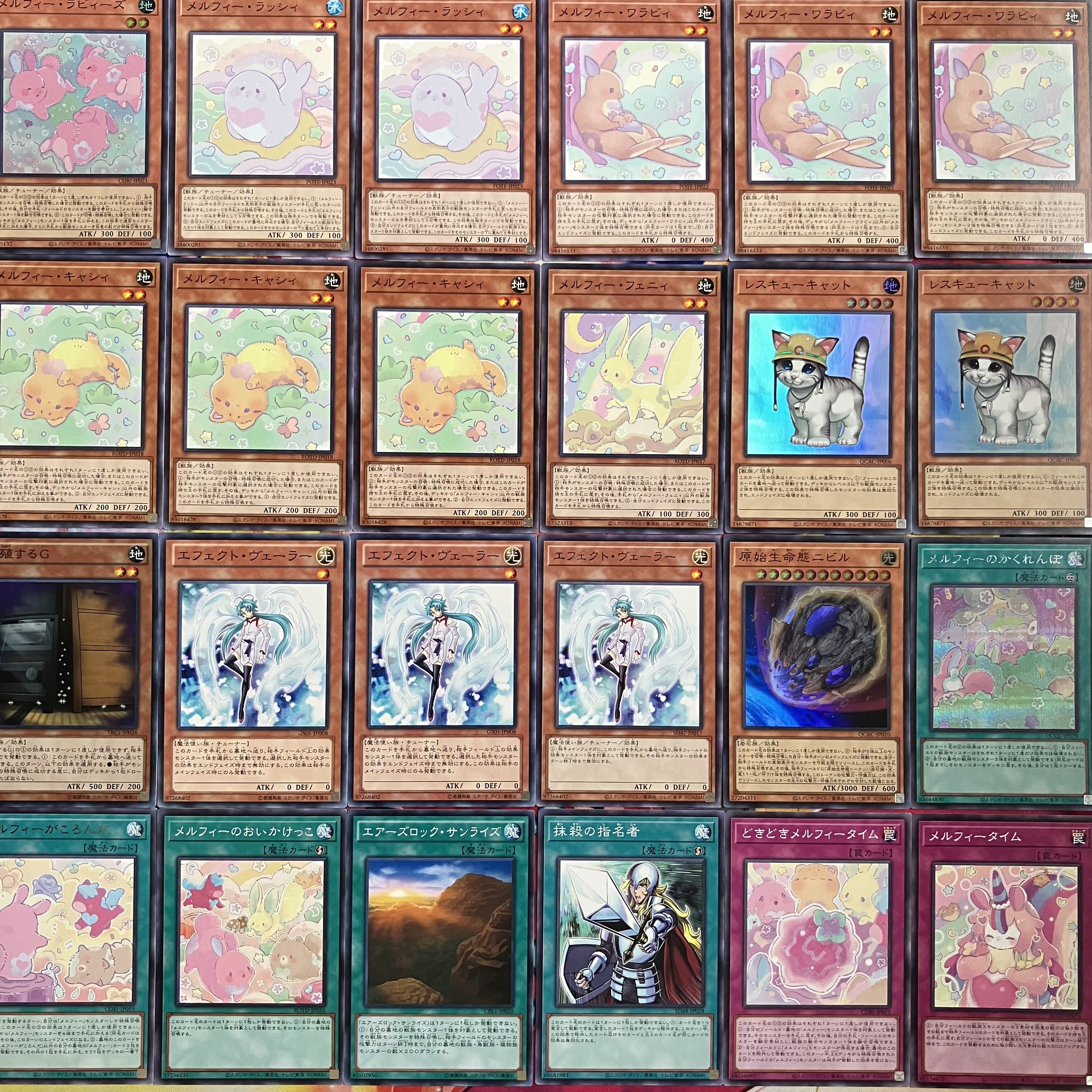 No.1474 メルフィーデッキ 遊戯王 Melffy deck 1枚