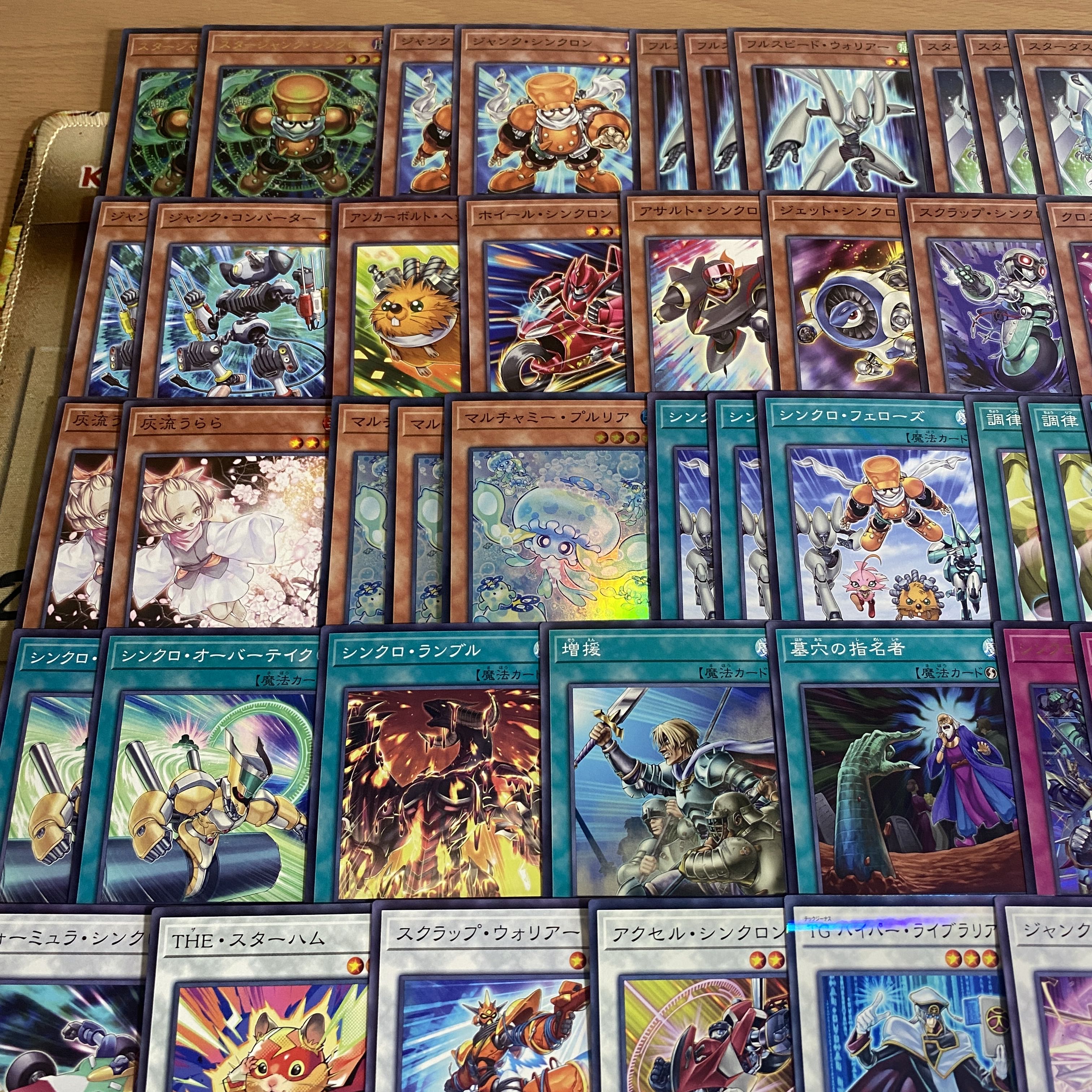 ジャンド デッキ【以下検索 遊戯王 スターダストドラゴン ヴィクテムサンクチュアリ 本格構築 初期 2期 レリーフ ゲートボール LIMIT OVER COLLECTION 】 1枚