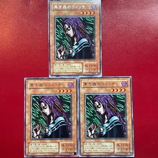 Yu-Gi-Oh Witch of the Black Forest [ME] Rare Character Rare Set of 3