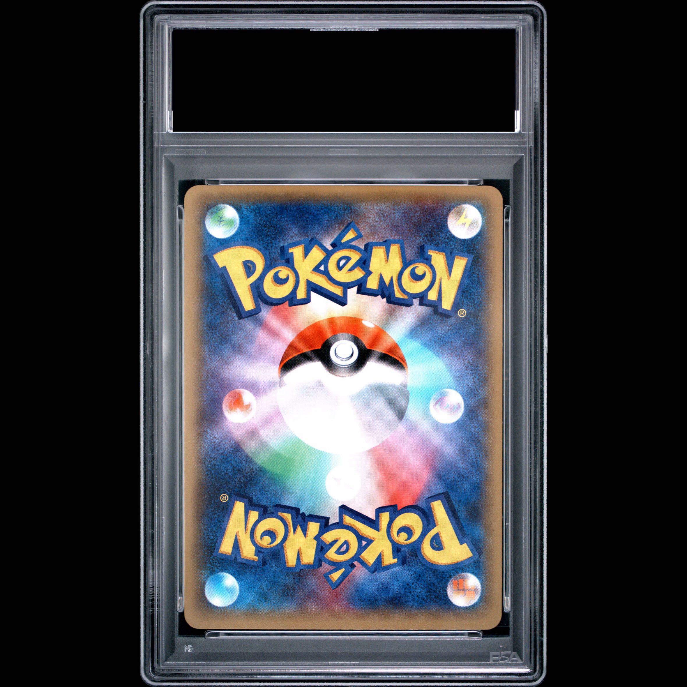 [PSA10] MeowsticEX PROMO 196/XY-P 1枚