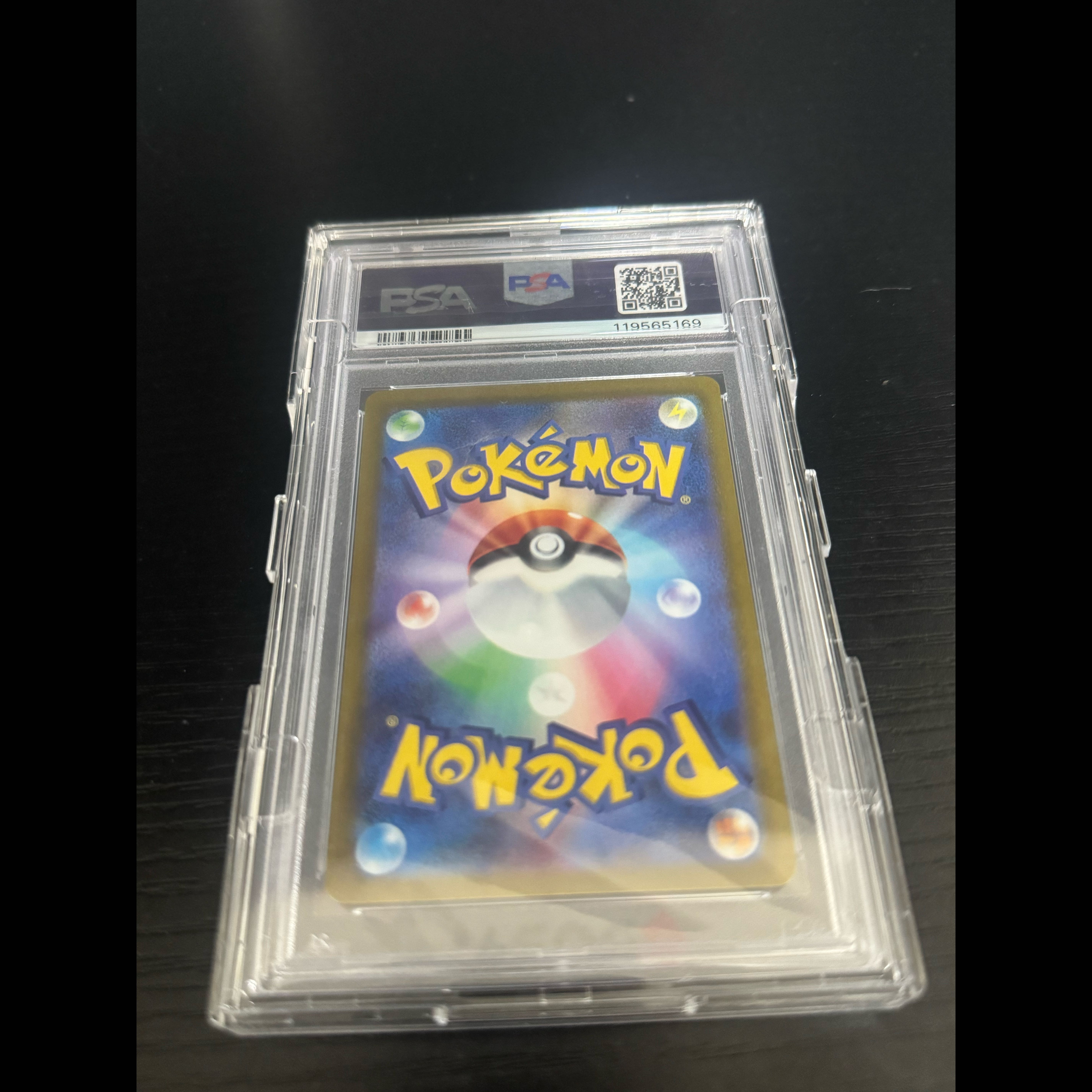 psa10 【PSA10】ルギアV SR 110/098 1枚