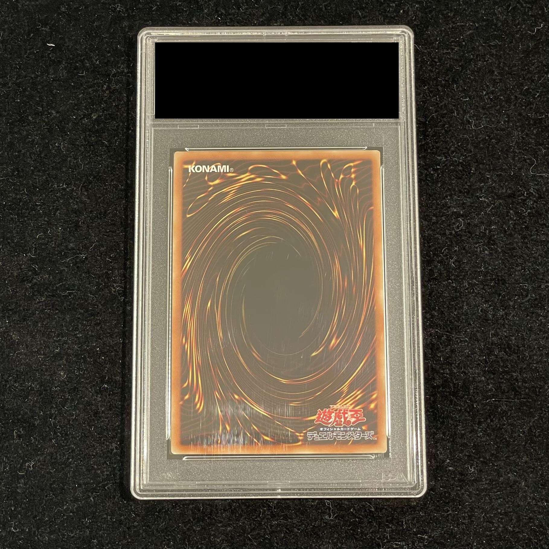 [PSA10] Flash Blade Princess Rei [20th] {20CP-JPC02} 1枚