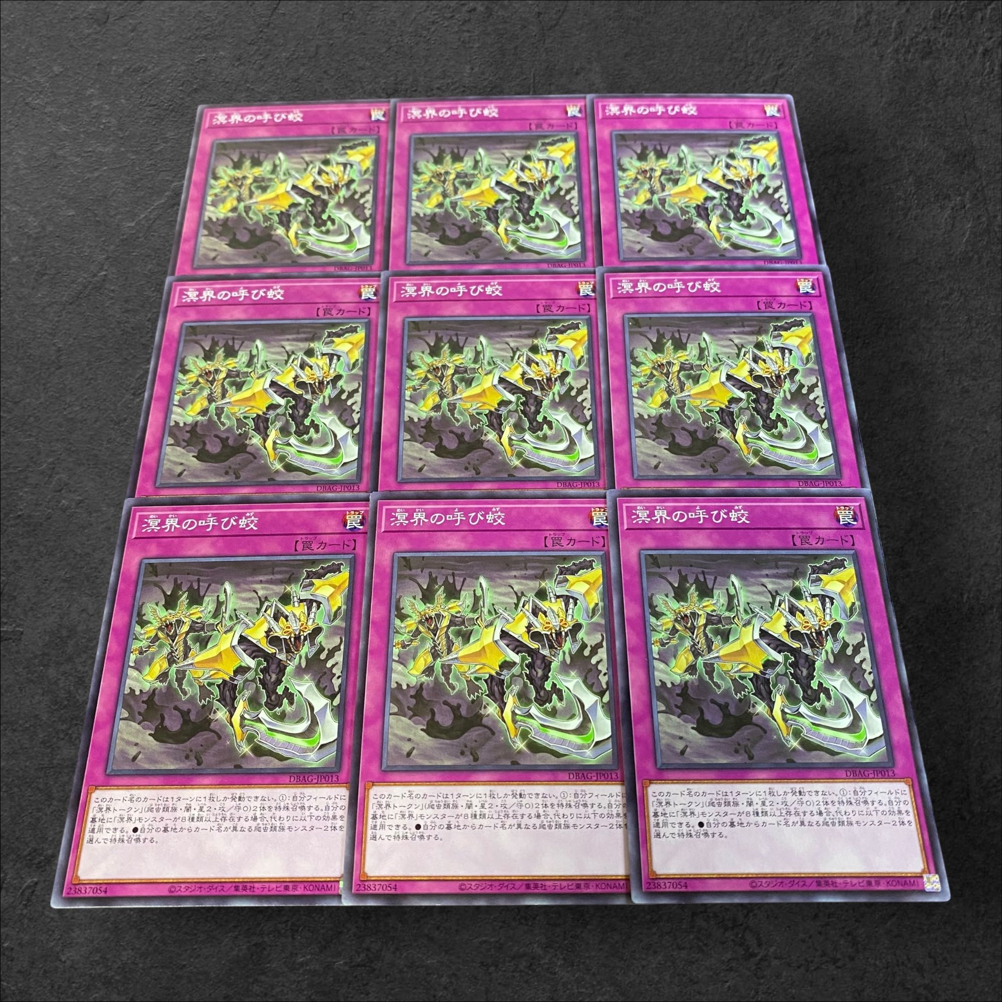 遊戯王　トークン　9枚セット 遊戯王 トークン 9枚セット
