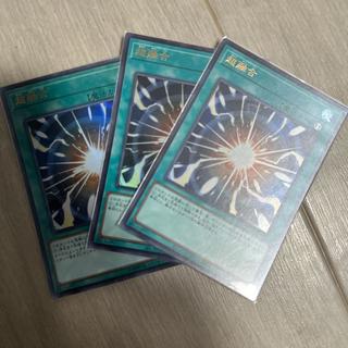 Super Polymerization Ultra Rare JP035 1枚