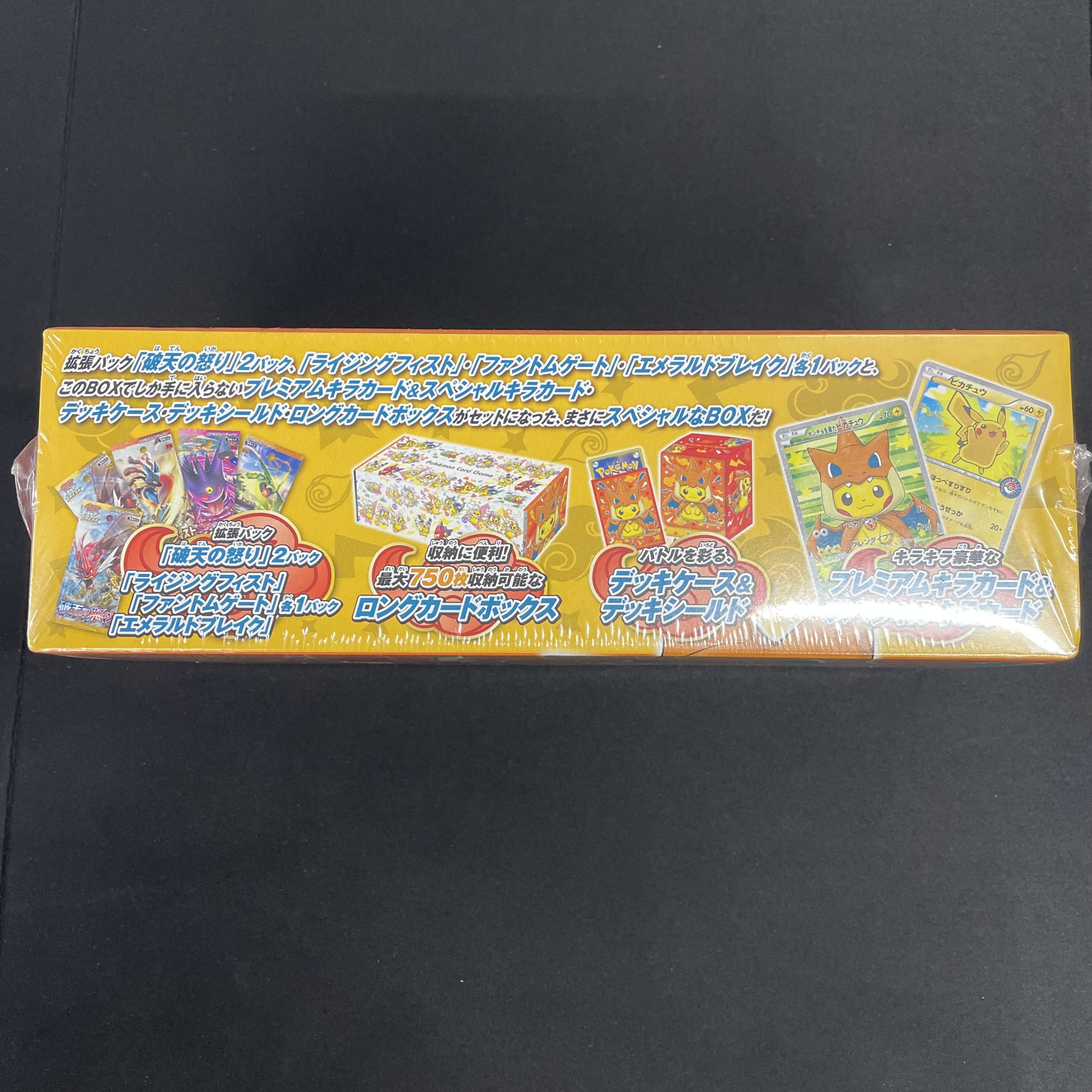 Special BOX Pikachu in Mega CharizardY Poncho Unopened BOX 1BOX